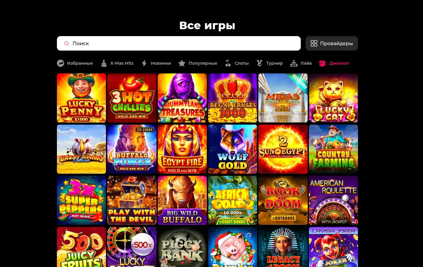 888старз казино официальный сайт интерфейс