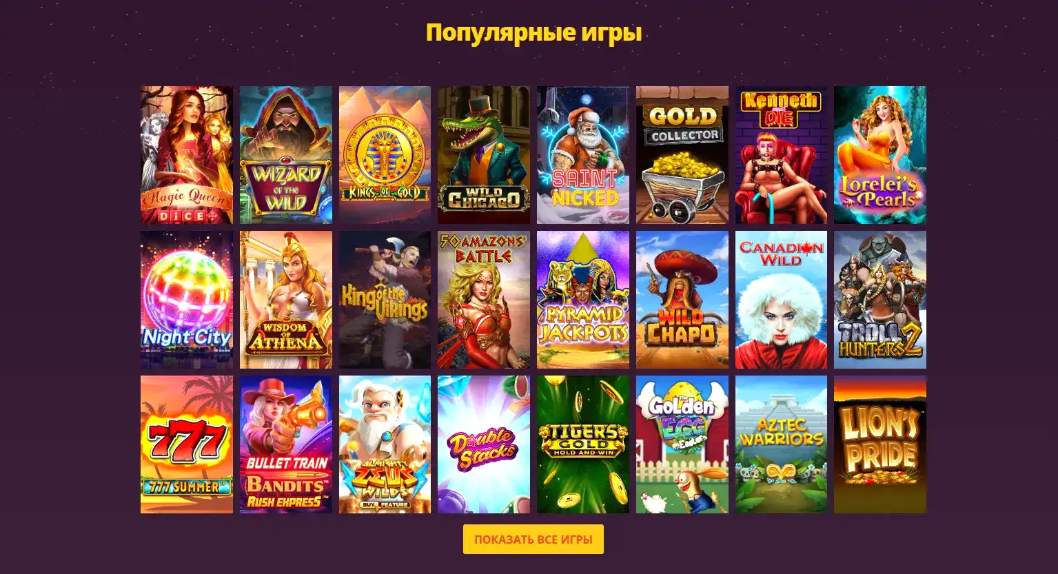 888starz casino зеркало и слоты